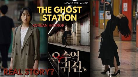 the ghost station 2023 1080p korean fhdrip x264 bone AAC ; 4 치외법권 Untouchable Lawmen,2015